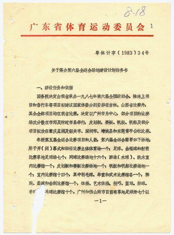 李焕坤