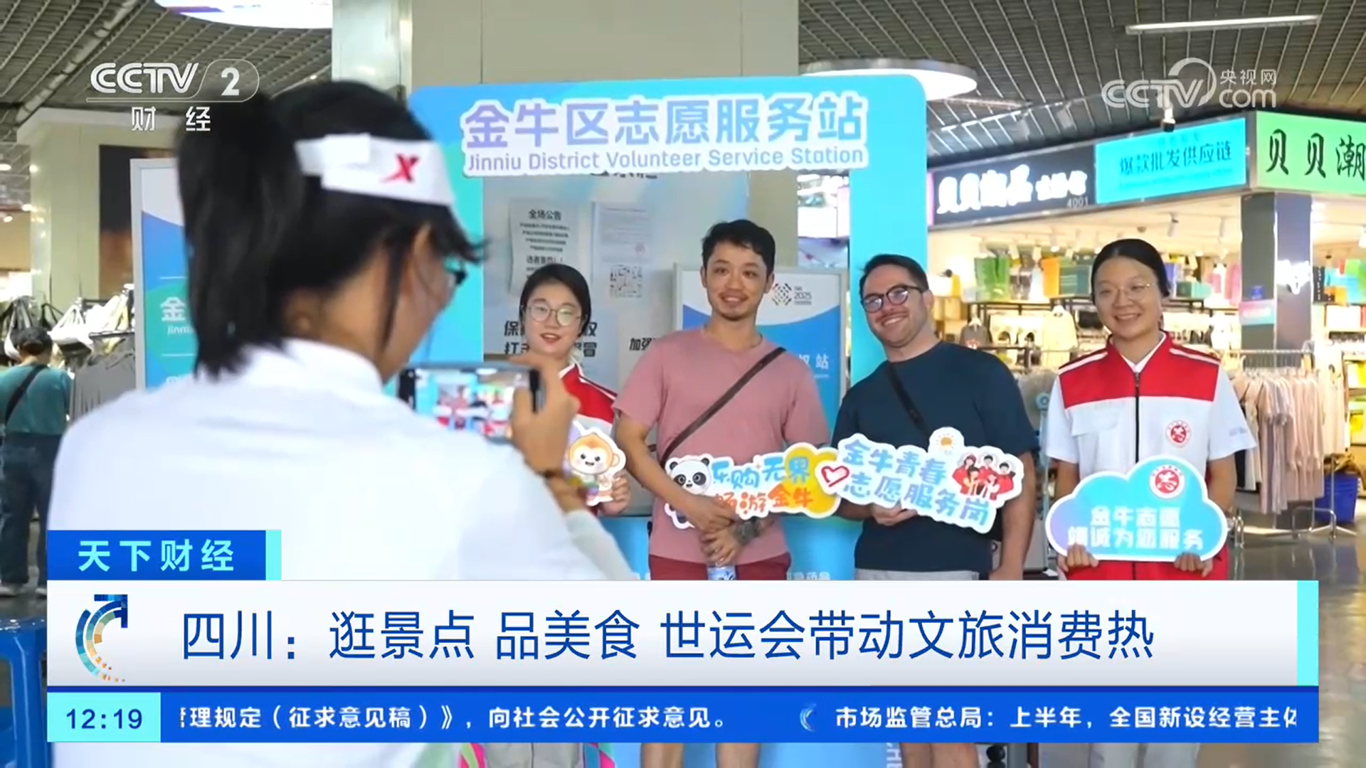多个国家和, 前做好攻略