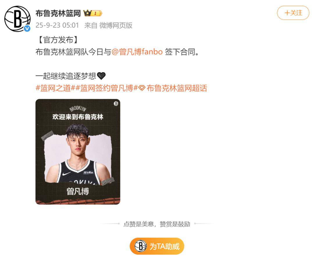 凡博提供的, 万美元